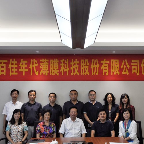 Changzhou Bbetter Film Technology Co., Ltd. IPO Prepared.