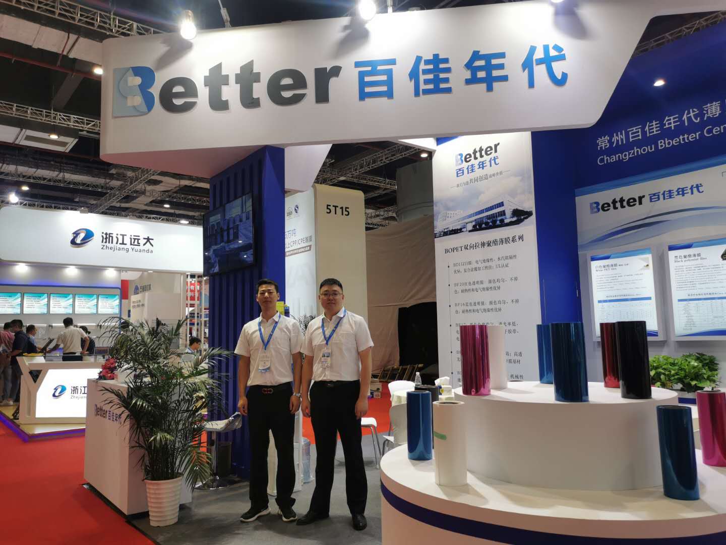 ChangZhou Bbetter Participated In The 16th APFE